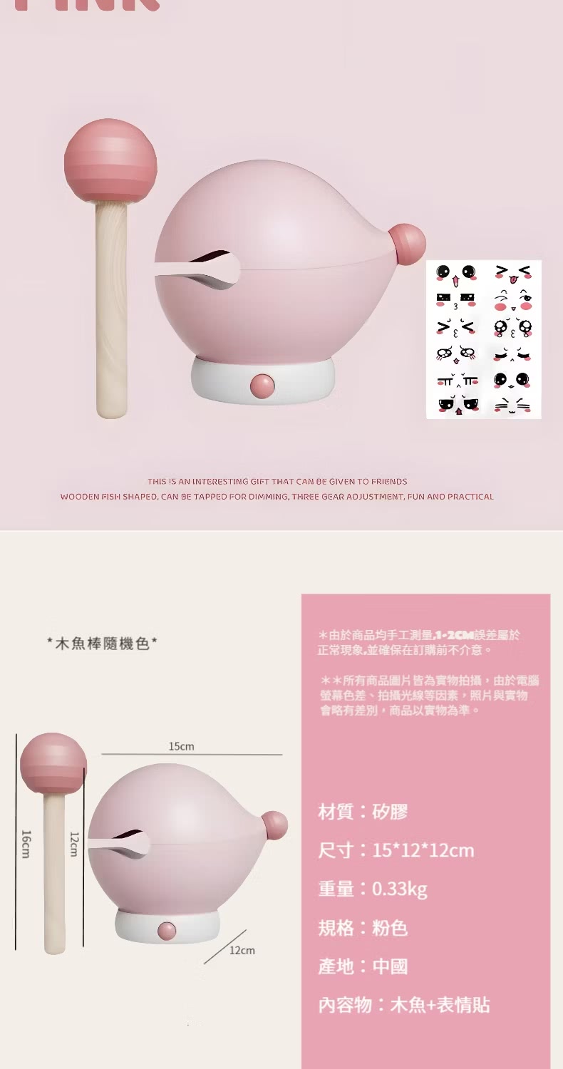 由於商品均手工測量,12CM誤差屬於