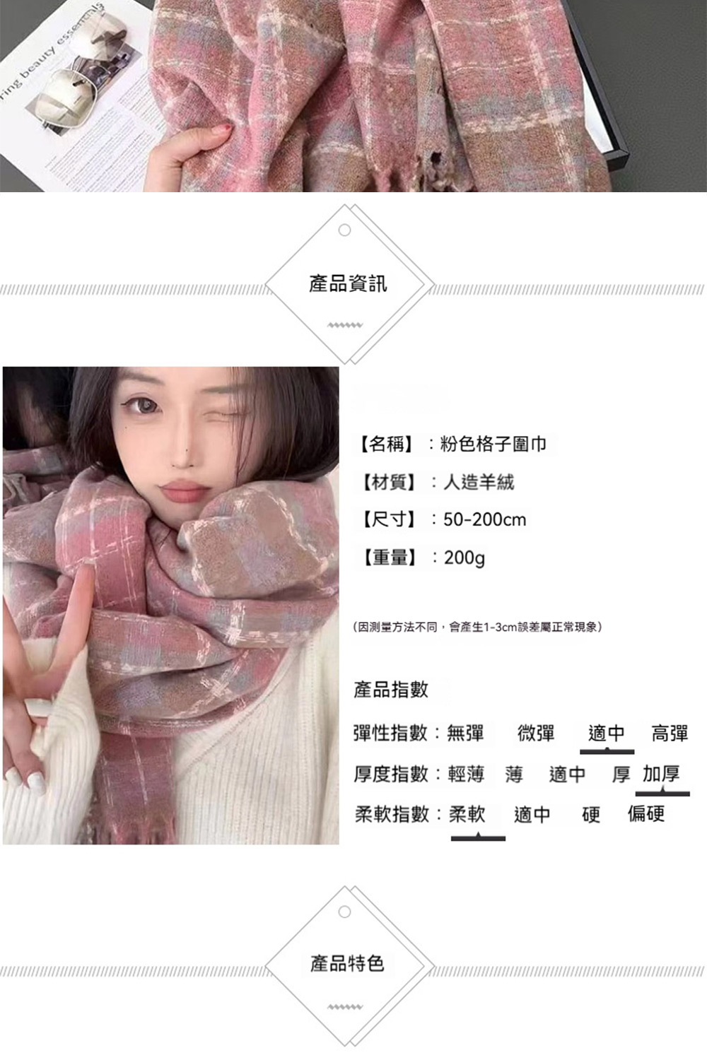 因測量方法不同,會產生13cm誤差屬正常現象