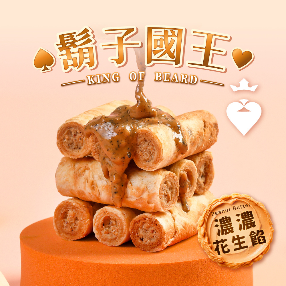 é¬å­åç æ¿æ¿ è±çé¤¡ 