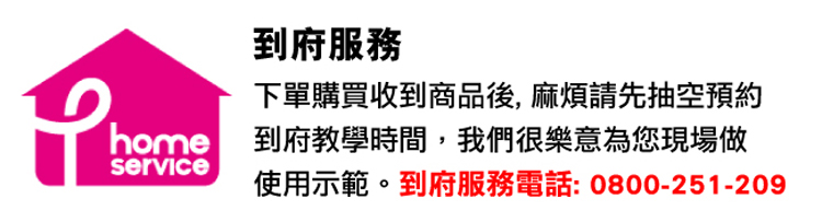 å°åºæå ä¸å®è³¼è²·æ¶å°ååå¾, éº»ç©è«åæ½ç©ºé ç´ home å°åºæå­¸æé,æåå¾æ¨æçºæ¨ç¾å ´å ä½¿ç¨ç¤ºç¯ãå°åºæåé»è©± 0800251 209 