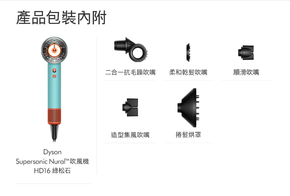 Supersonic Nuralå¹é¢¨æ©