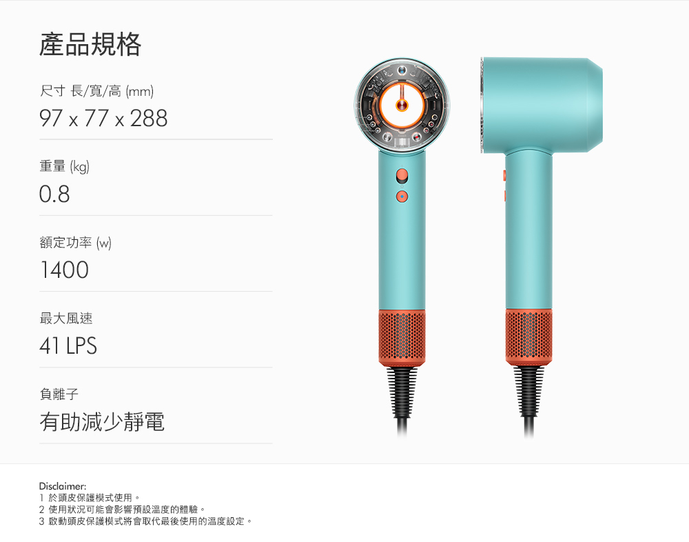 3 ååé ­ç®ä¿è­·æ¨¡å¼å°æåä»£æå¾ä½¿ç¨çæº«åº¦è¨­å®ã