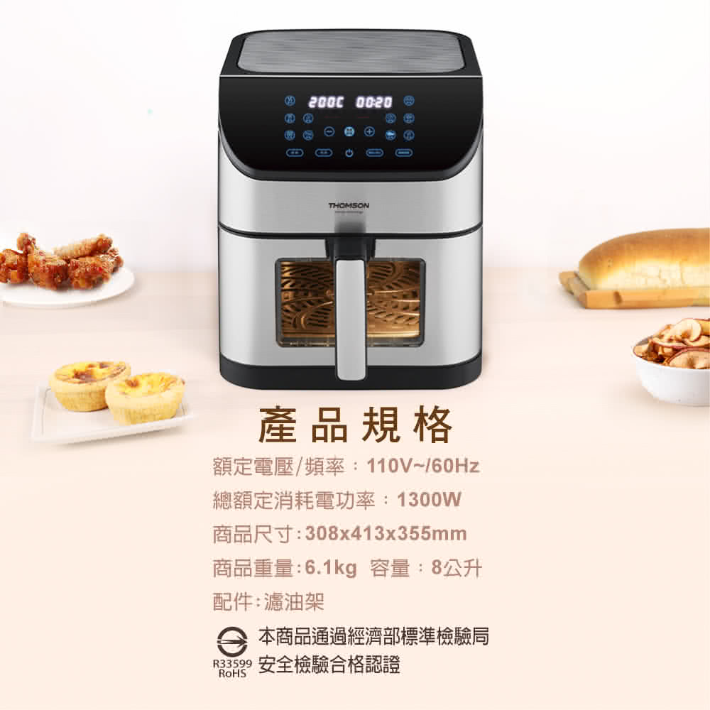 THOMSON湯姆盛 TM-SAT29A - 詳情1