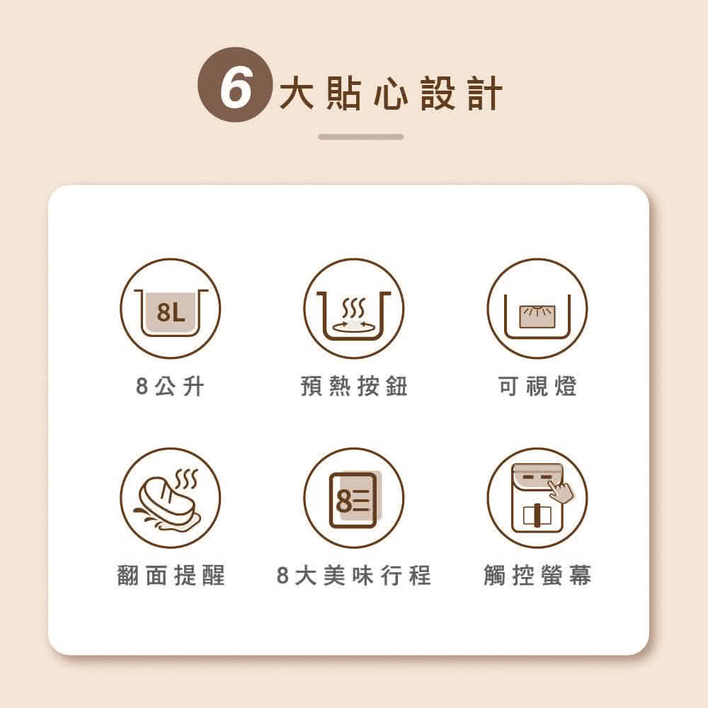 THOMSON湯姆盛 TM-SAT29A - 詳情4