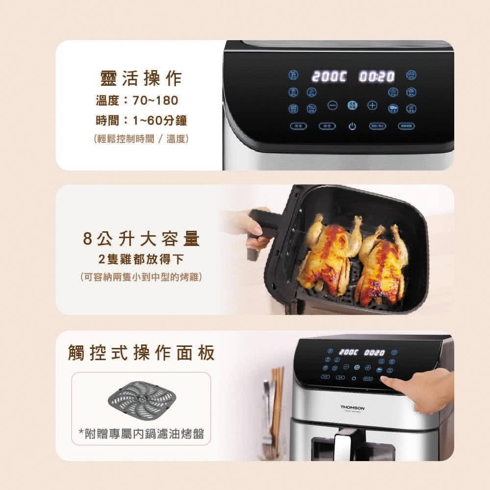 THOMSON湯姆盛 TM-SAT29A - 詳情10