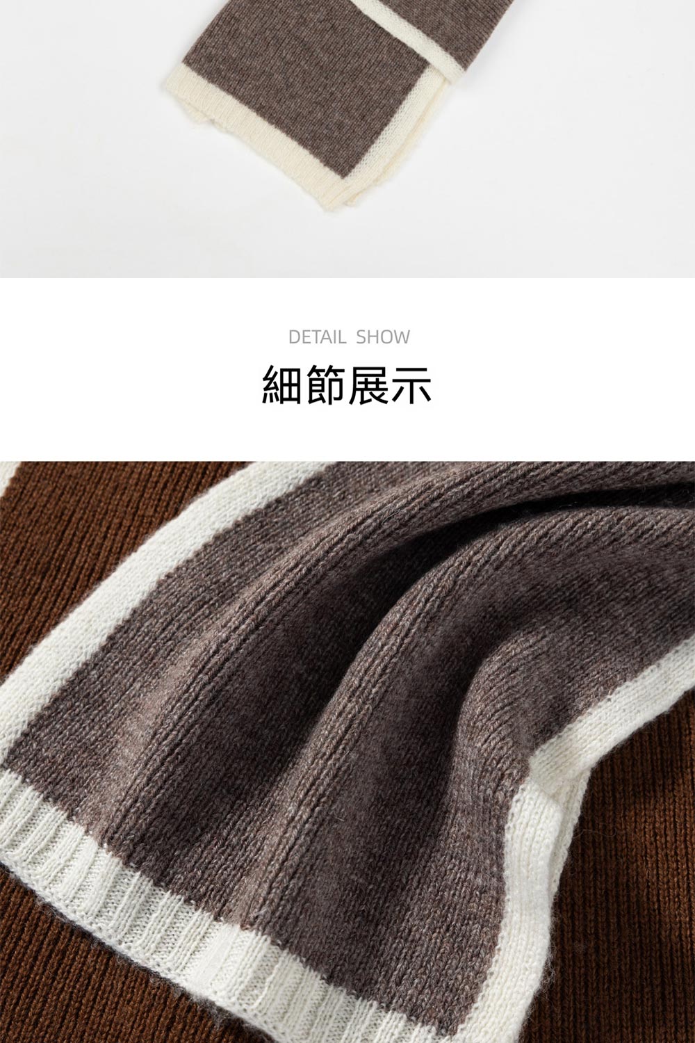 細節展示 