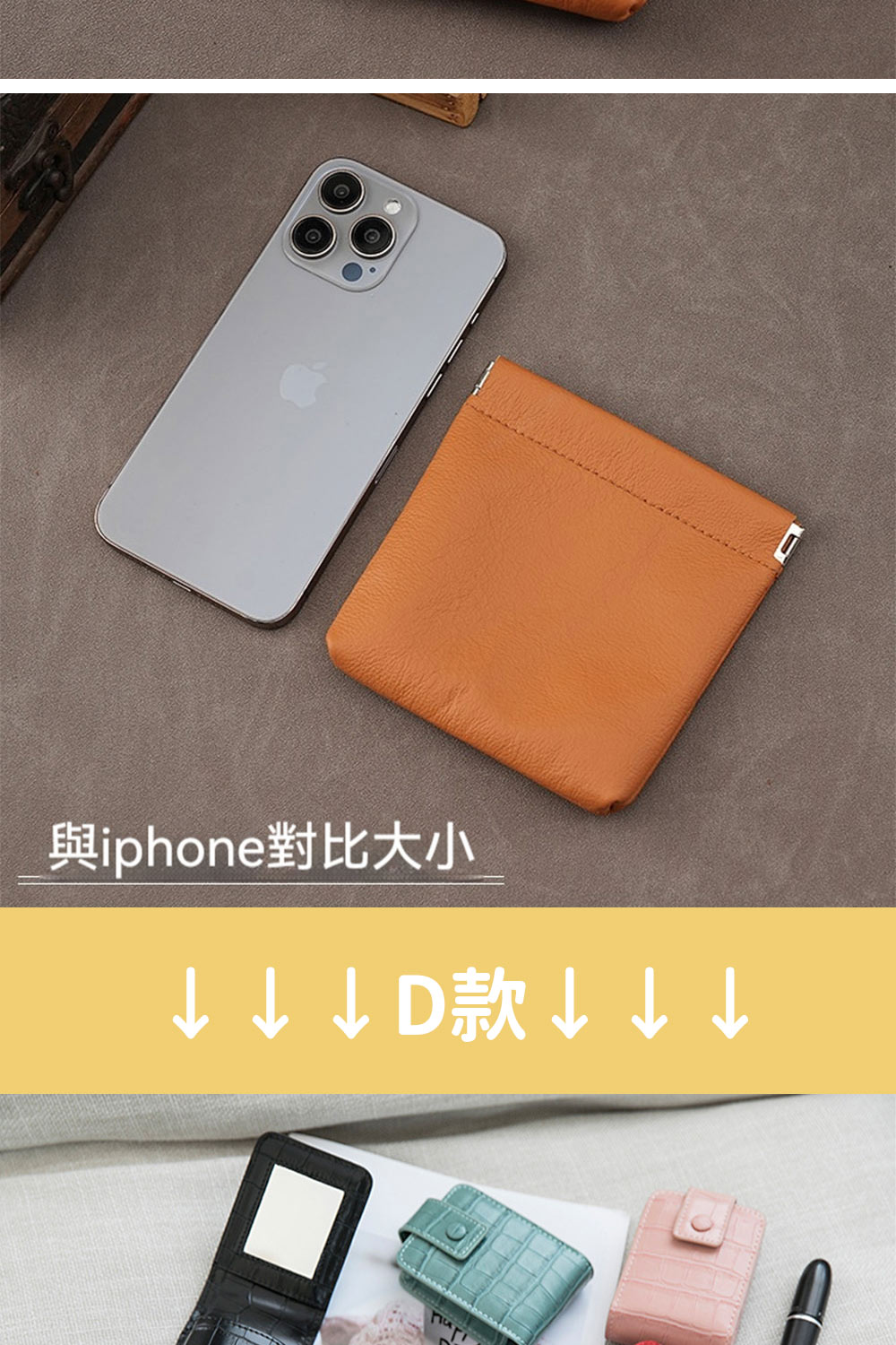 與iphone對比大小 