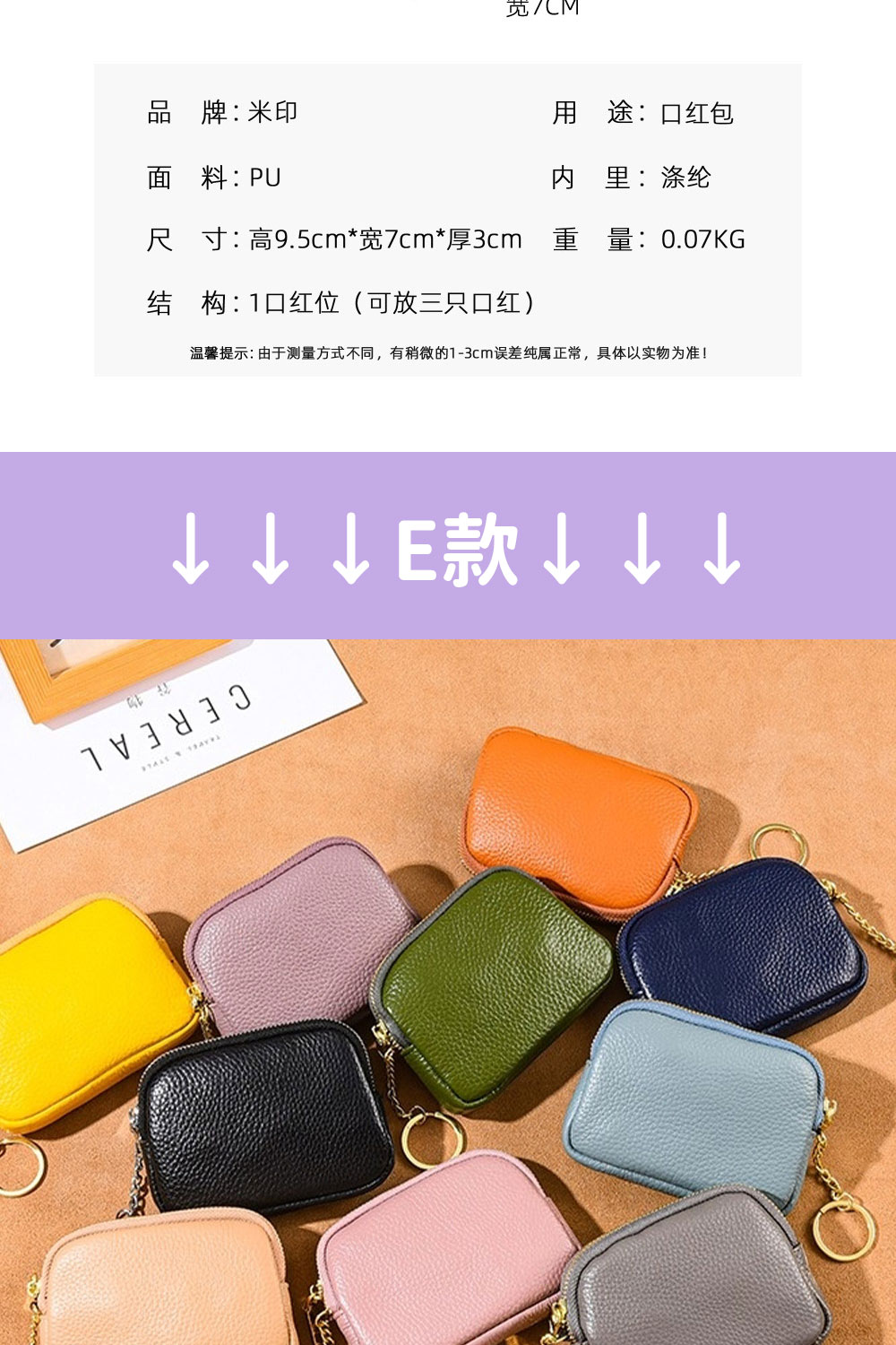 温馨提示由于测量方式不同,有稍微的13cm误差纯属正常,具体以实物为准