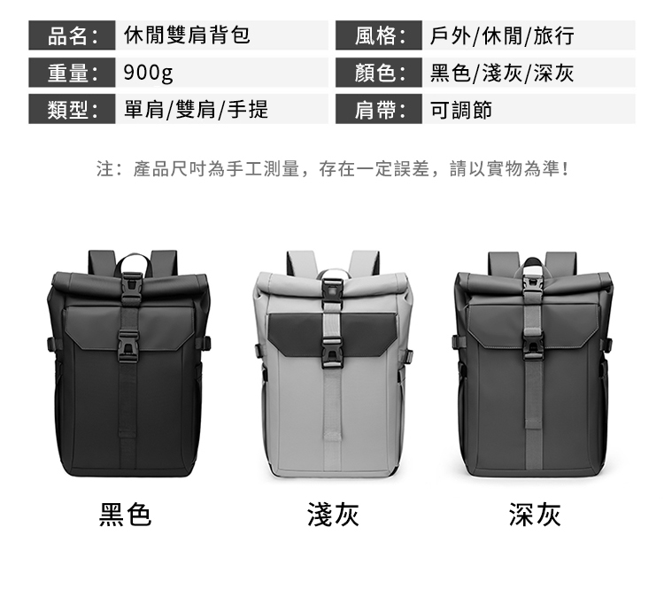 注產品尺吋為手工測量,存在一定誤差,請以實物為準