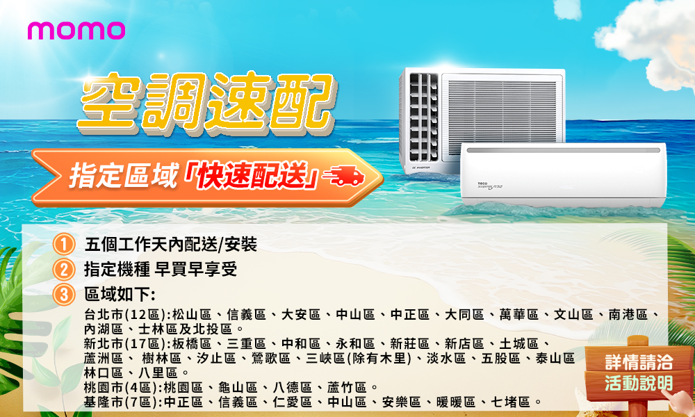 HITACHI日立 RAC-28YP - 詳情3