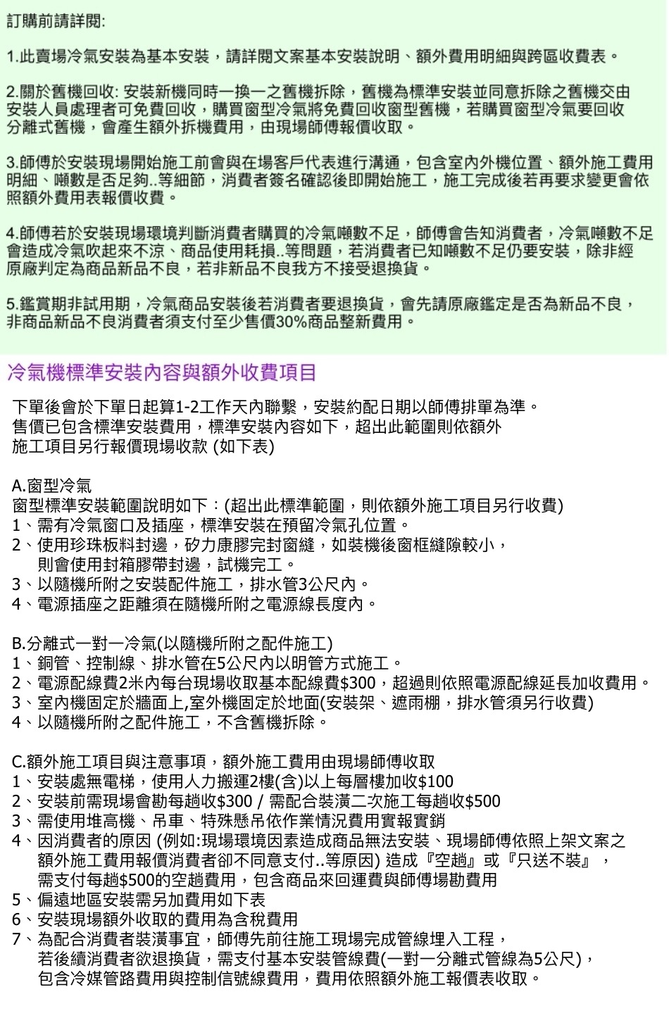 HITACHI日立 RAC-28YP - 詳情5