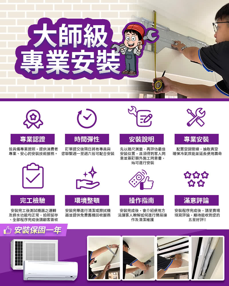 HITACHI日立 RAC-28YP - 詳情9