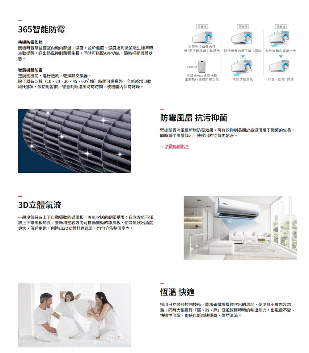 HITACHI日立 RAC-28YP - 詳情15