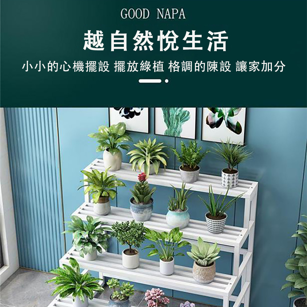 越自然悅生活 小小的心機擺設 擺放綠植 格調的陳設 讓家加分 