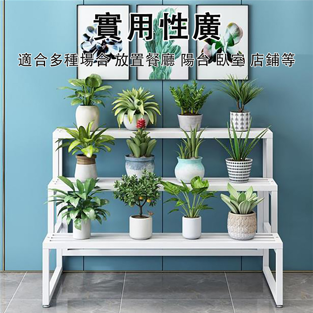 實用性廣 適合多種場合放置餐廳 陽台臥室 店鋪等 