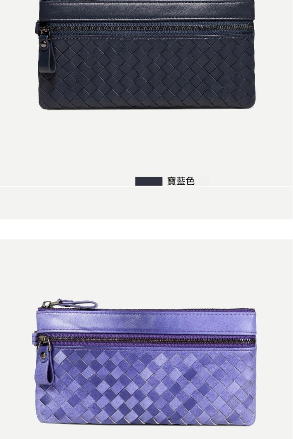 寶藍色 