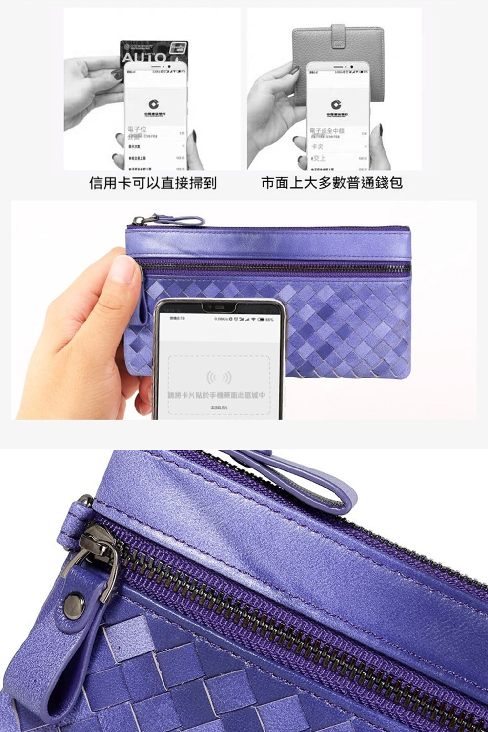 請將卡片貼於手機藥面此區城中