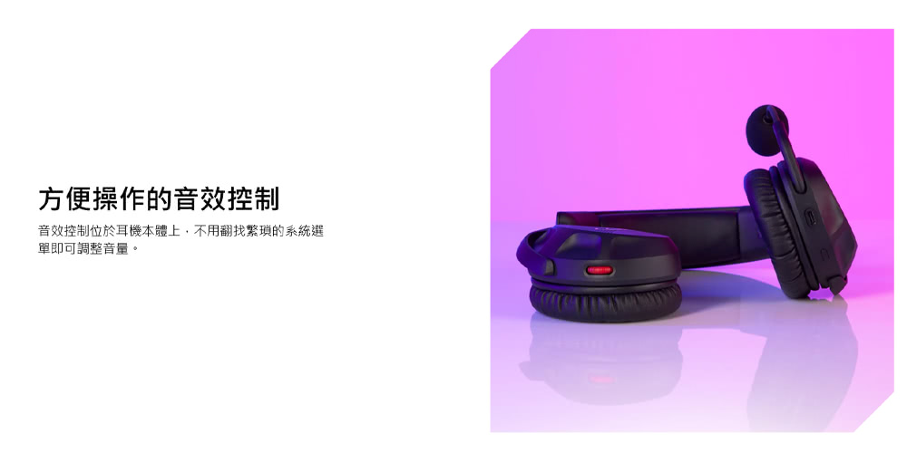 HyperX Cloud Stinger 2 USB - 詳情3