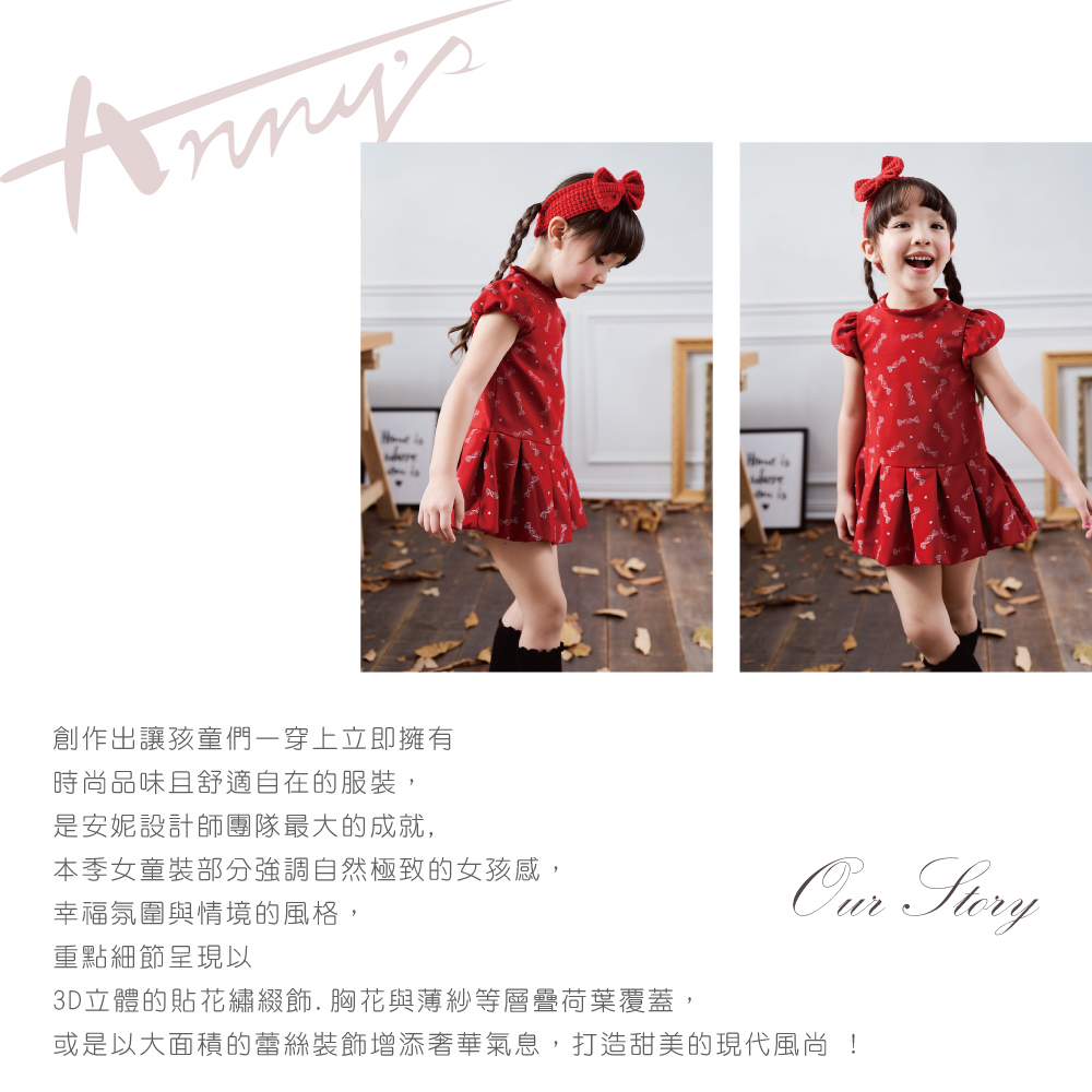 或是以大面積的蕾絲裝飾增添奢華氣息,打造甜美的現代風尚