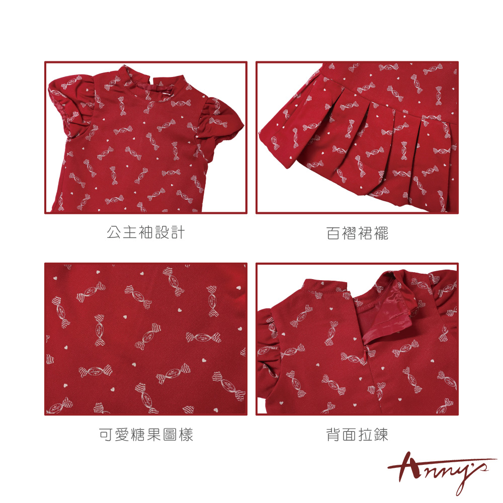 公主袖設計 百褶裙襬 可愛糖果圖樣 背面拉鍊 