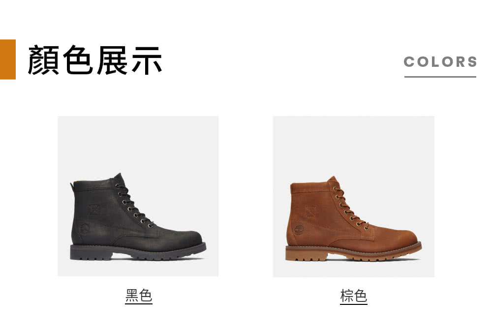 Timberland 官方旗艦 男款黑色休閒防水中筒靴(A4 Timberland 官方旗艦 男款黑色休閒防水中筒靴(A4