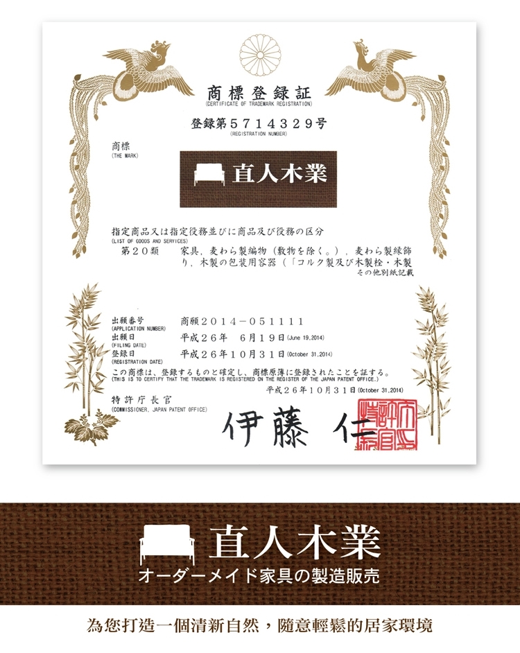 直人木業 FLORA實木吧椅 推薦