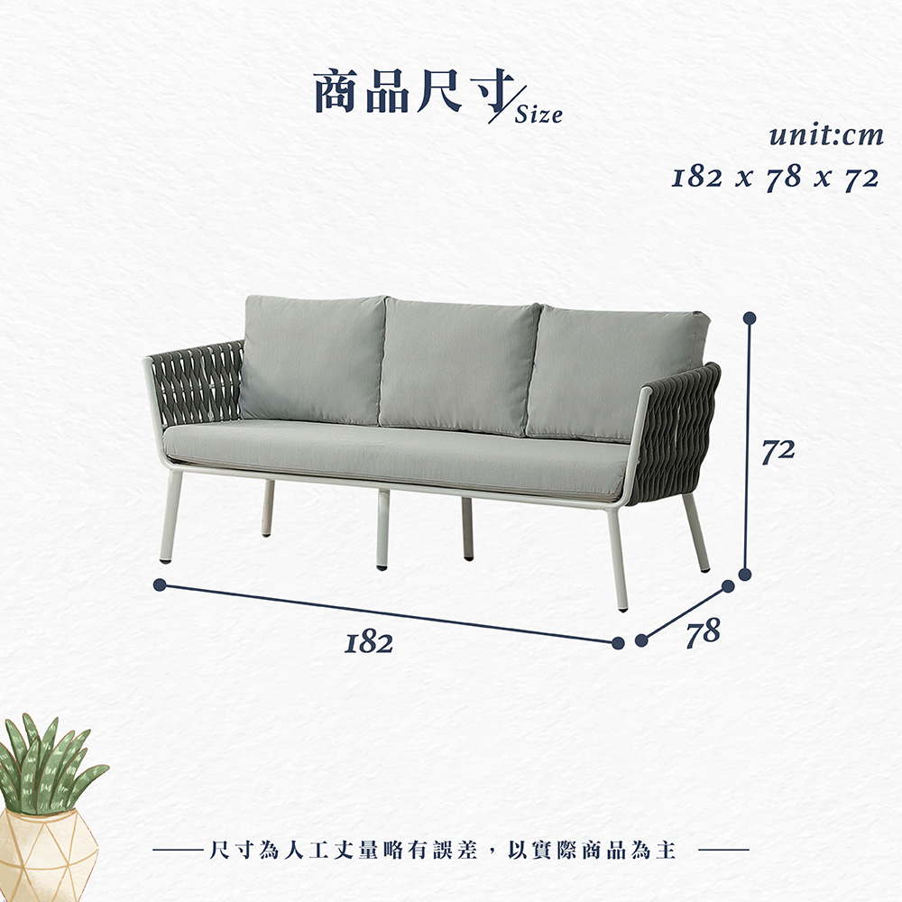 Hampton 漢汀堡 倫比戶外三人沙發椅(沙發椅/三人沙發