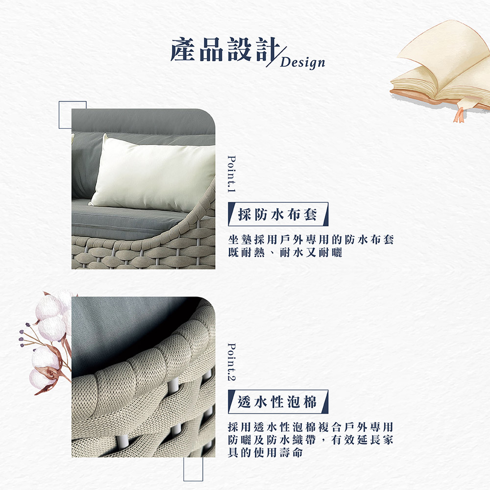 Hampton 漢汀堡 海凡戶外三人沙發椅(沙發椅/三人沙發