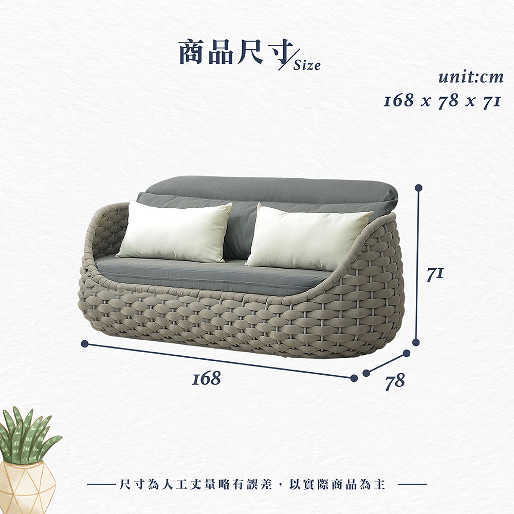 Hampton 漢汀堡 海凡戶外三人沙發椅(沙發椅/三人沙發