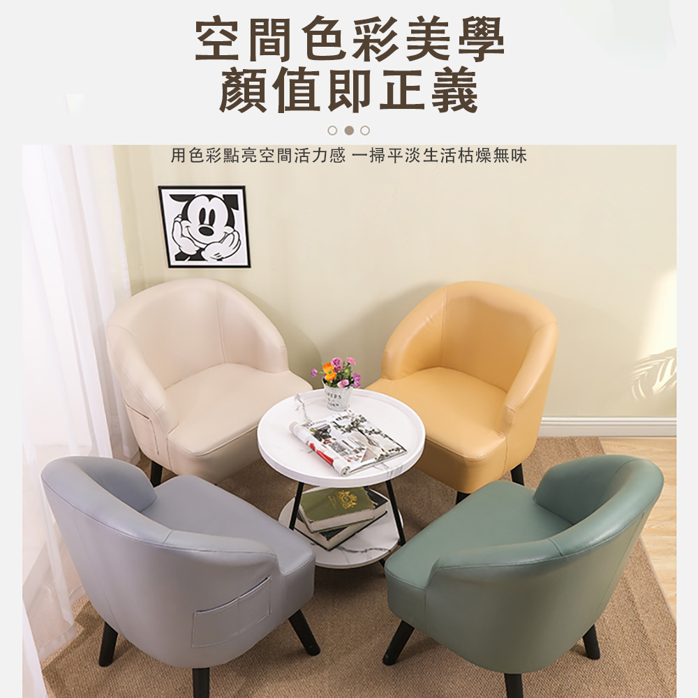 臻品購 皮質單人沙發椅 矮腿實木沙發 小沙發 淺灰色坐高35