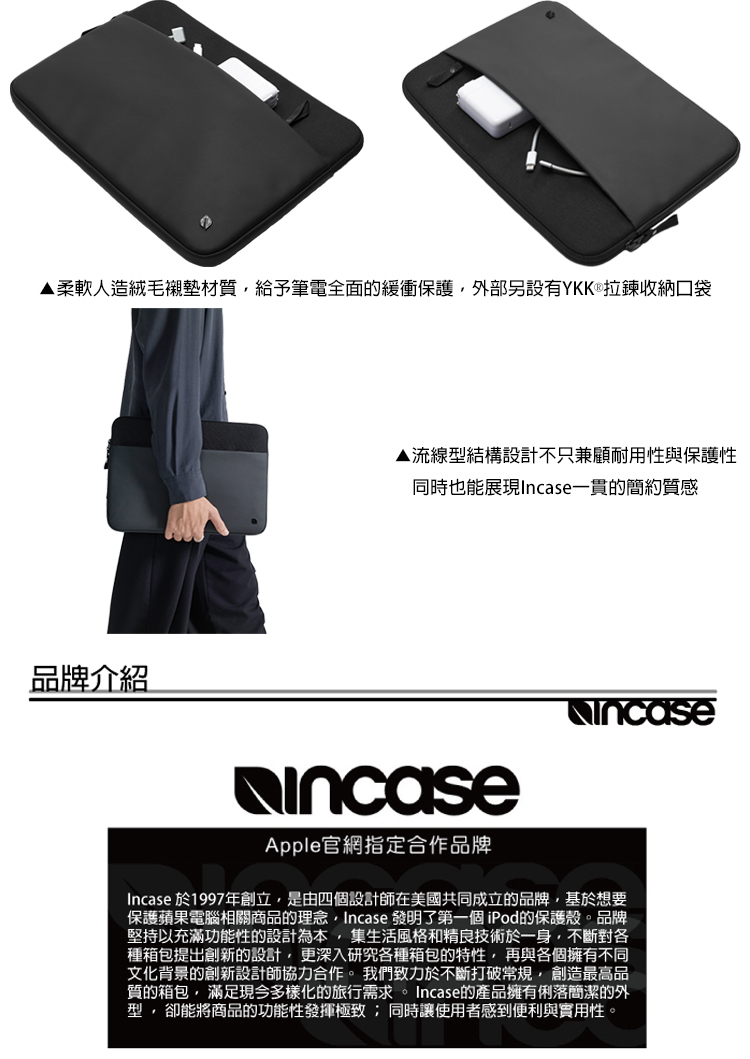 Incase MacBook Pro 16吋 A.R.C. 