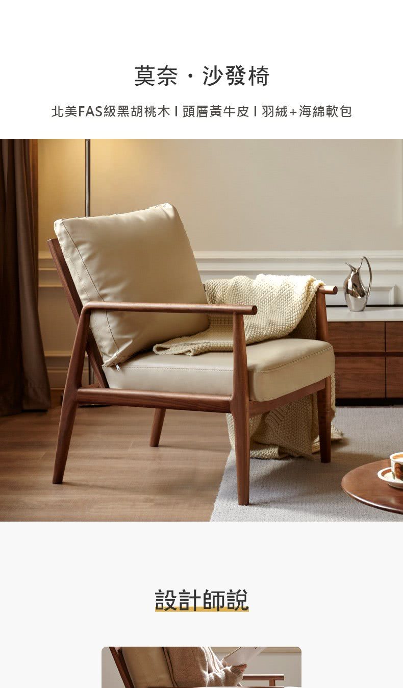 hoi! 好好生活 預購60天★源氏木語布拉格橡木原木色單人