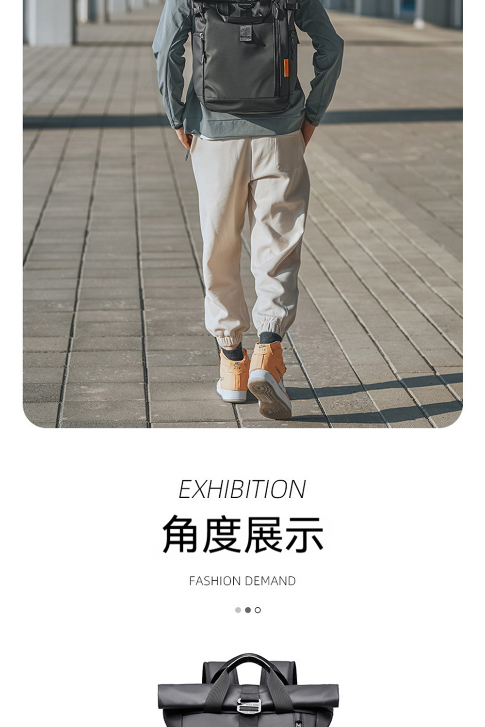 角度展示 