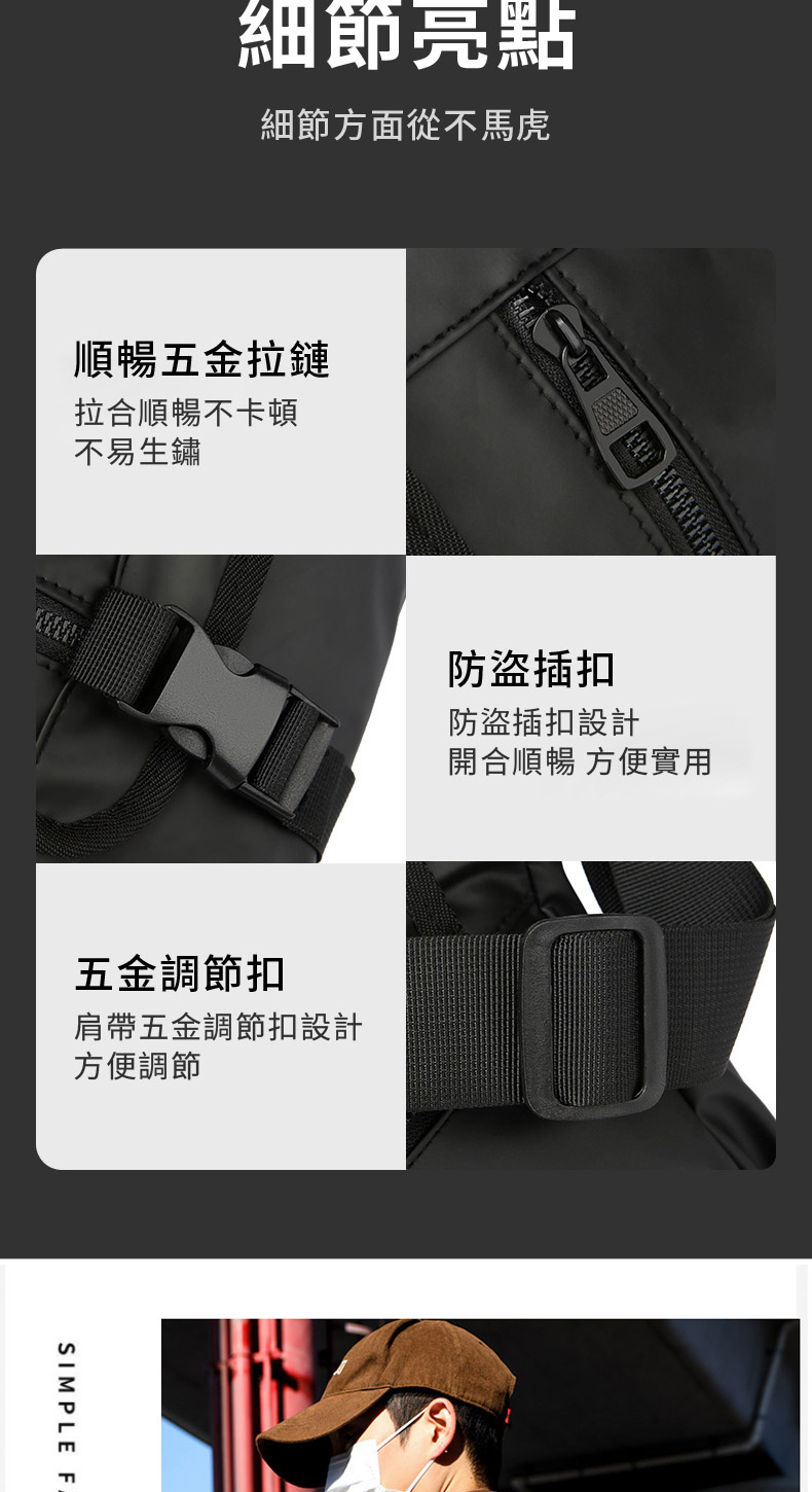 開合順暢 方便實用