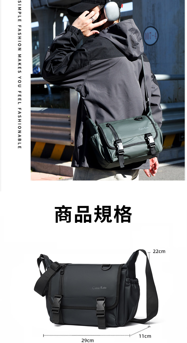 商品規格 