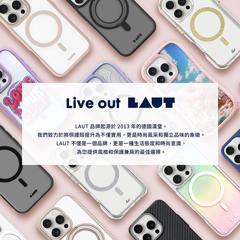 LAUT 品牌起源於2013年的德國漢堡, 我們致力於將保護殼提升為不僅實用,更是時尚風采和獨立品味的象徵。 LAUT 不僅是一個品牌,更是一種生活態度和時尚意識, 為您提供風格和保護兼具的最佳選擇。 