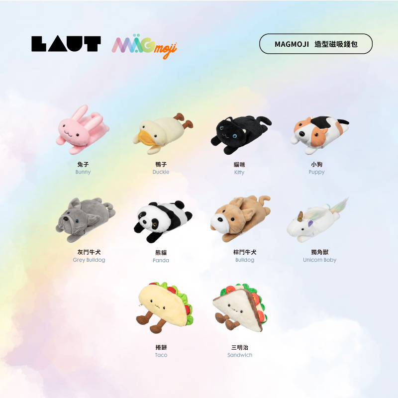 MAGMOJI 造型磁吸錢包