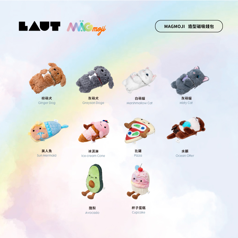 MAGMOJI 造型磁吸錢包