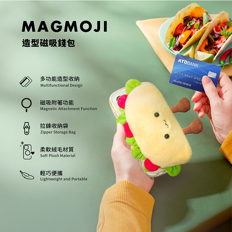 多功能造型收納