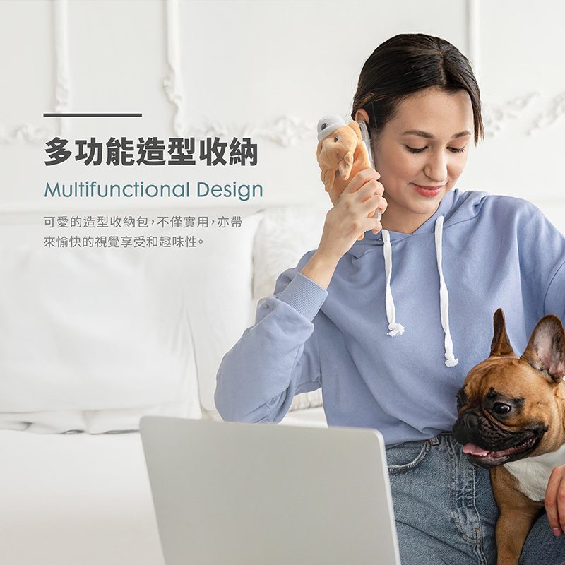 多功能造型收納 可愛的造型收納包,不僅實用,亦帶 來愉快的視覺享受和趣味性。 