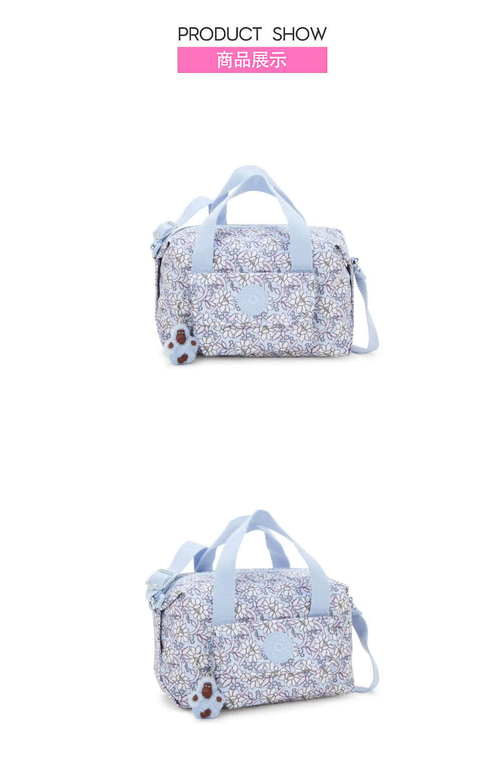 KIPLING官方旗艦館 藍底小花波士頓手提斜背兩用包-BR KIPLING官方旗艦館 藍底小花波士頓手提斜背兩用包-BR