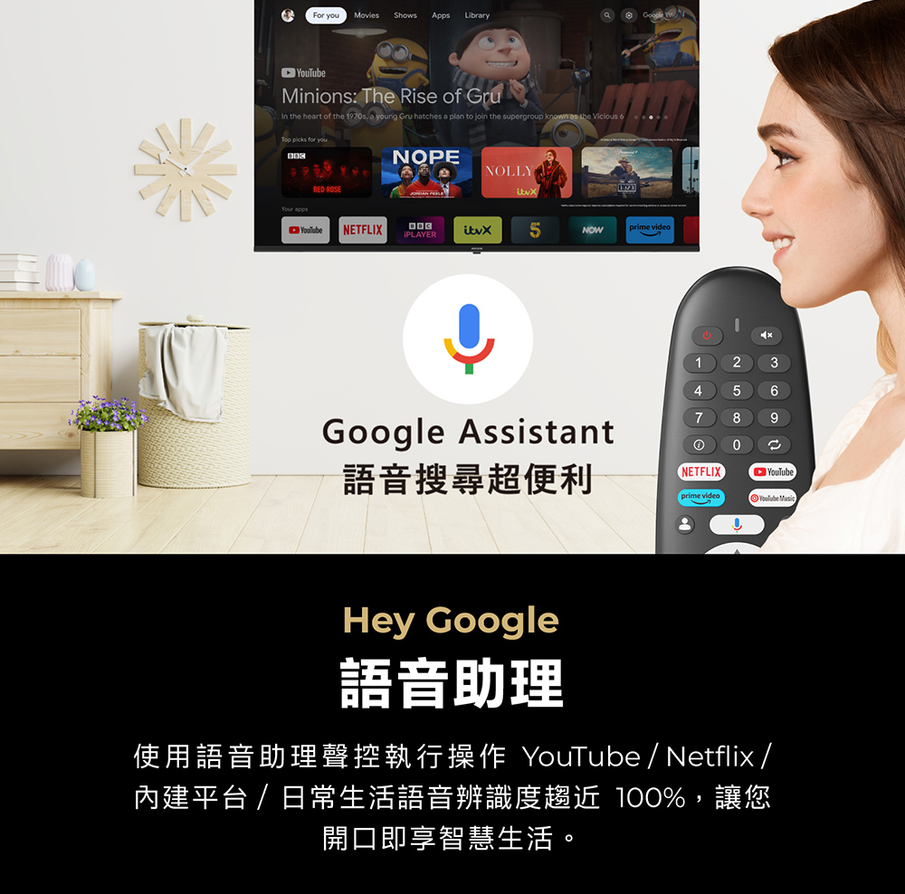 AIWA愛華 AI-55QL24 - 詳情5