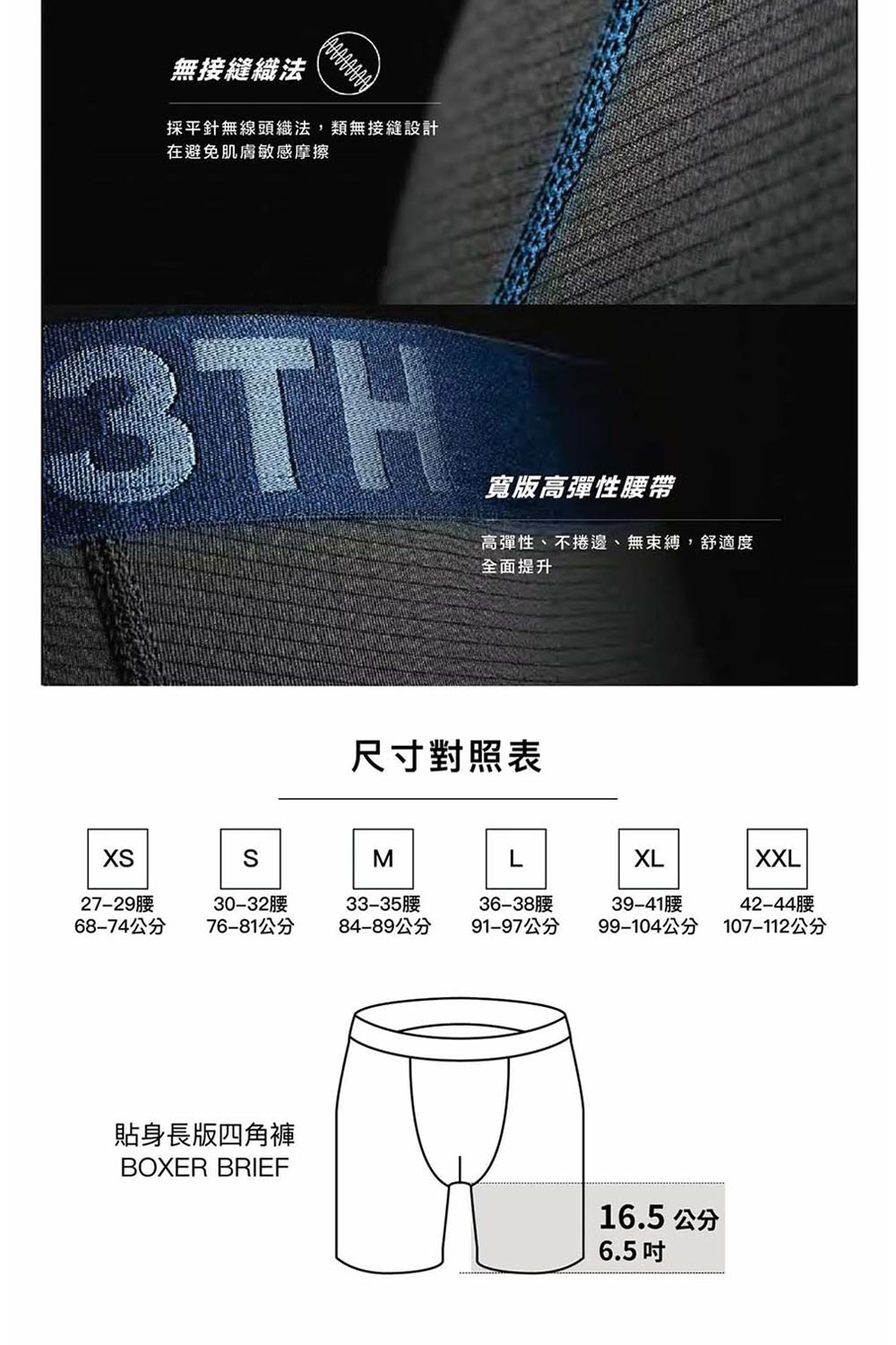 BN3TH 畢尼適 經典長版男四角內褲 / 兩件組-瞬黑X黑