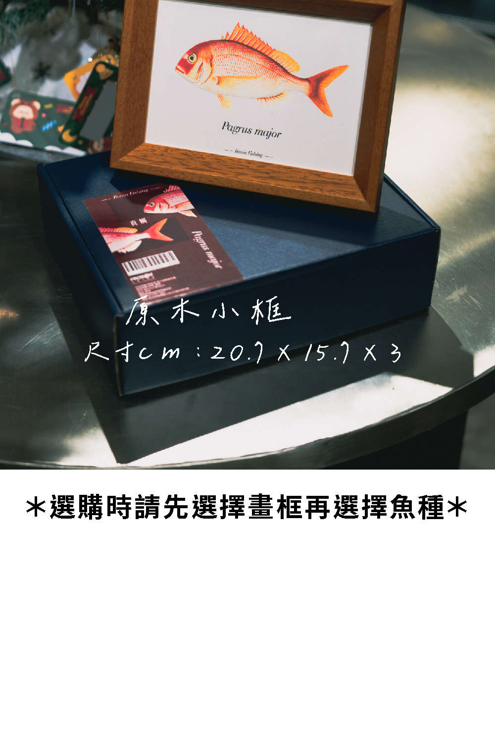 åæ¨å°æ¡ å°ºå¯¸cm20.7 x 15.7 x3 é¸è³¼æè«åé¸æç«æ¡åé¸æé­ç¨® 