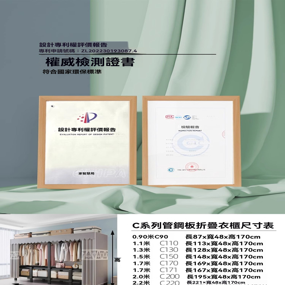 樂多家居 0.9米 衣櫥 衣櫃 免安裝衣櫃 簡易布衣櫃 衣服