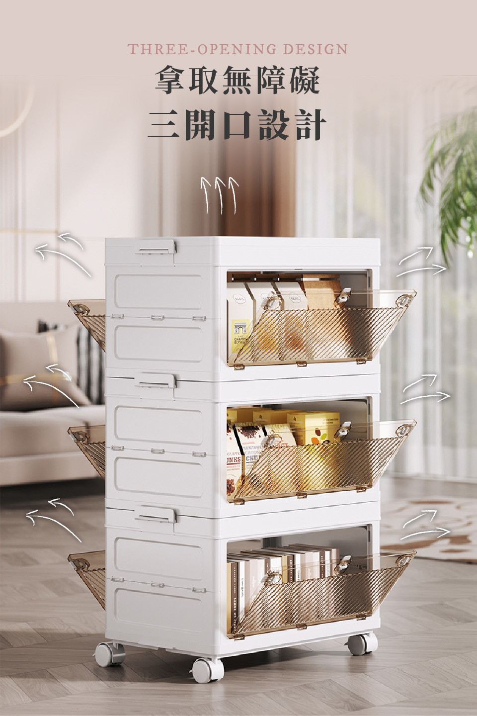 莫菲思 一體式拉伸70公分寬三層收納箱雜物收納櫃折疊帶輪居家