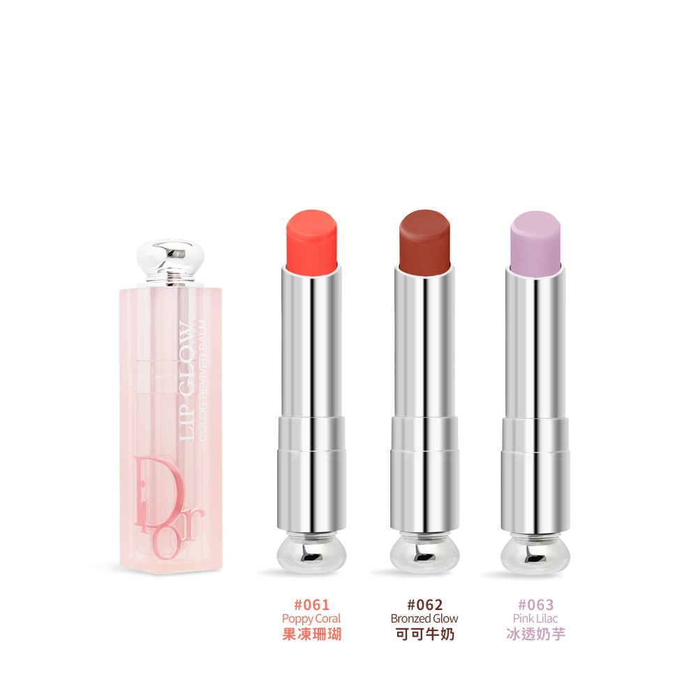 Dior 迪奧 癮誘粉漾潤唇膏 3.2g 多款可選 2024