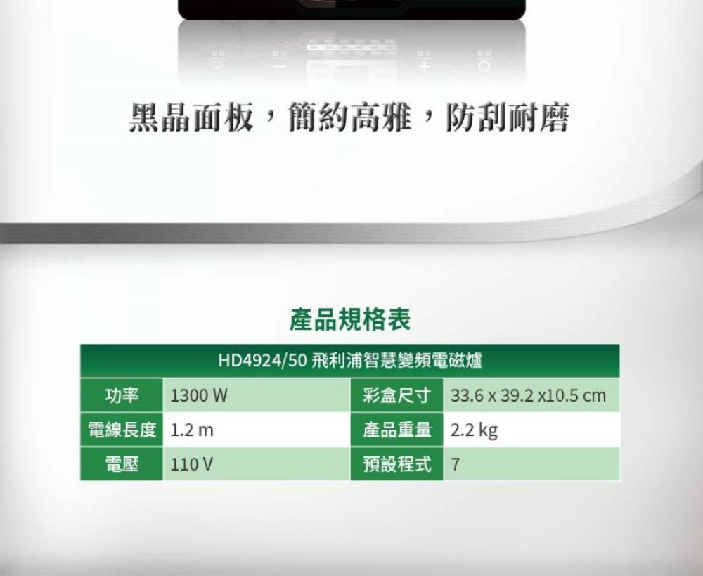 彩盒尺寸 33.6x39.2x10.5 cm