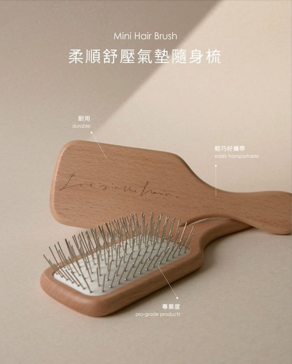 19again 隨身氣墊梳舒壓寵愛組(梳子+泡澡球+髮油+身