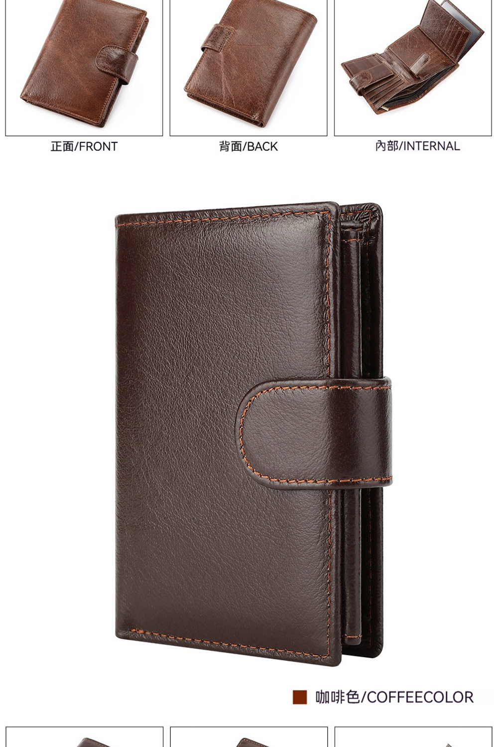 æ­£é¢FRONT èé¢BACK å§é¨INTERNAL åå¡è²COFFEECOLOR 